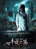 国产做出在线|传媒麻豆